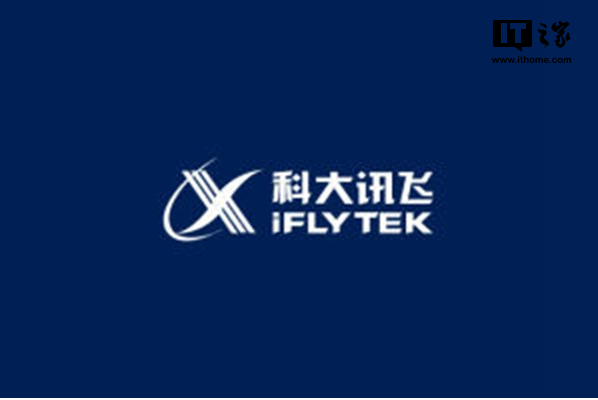 微软亚洲研究院首席研究员李世鹏加入科大讯飞：主持国际技术合作