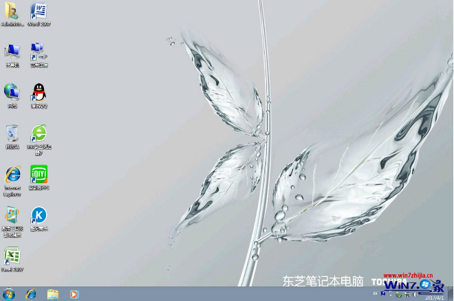 东芝笔记本win7旗舰版32位下载(6)