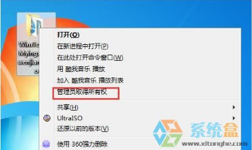 删除空白文件夹,小编教你win7系统怎么删除空白文件夹