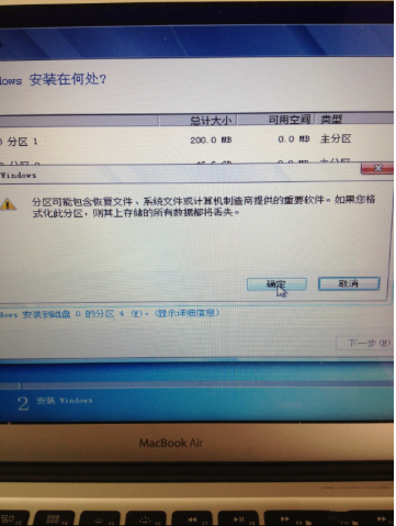 macbook air怎么安装win7(14)