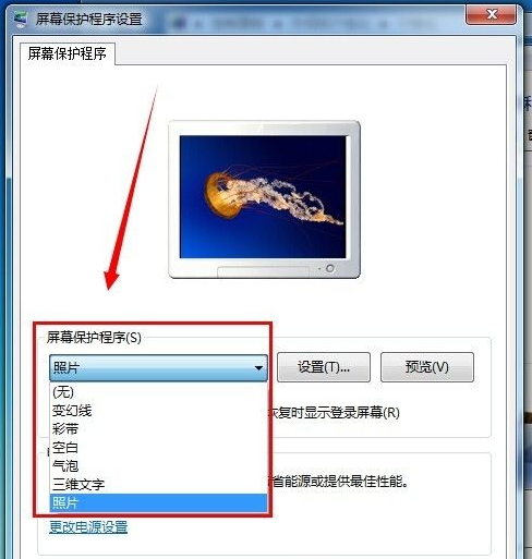 装机吧教你设置xp屏保