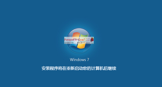 深度技术win7官方旗舰版下载(1)