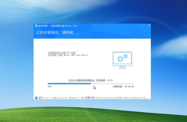 win7纯净版32位系统下载