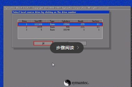 用Ghost手动备份系统教程(3)