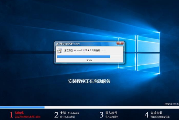 Win7系统64位ghost旗舰版下载(2)