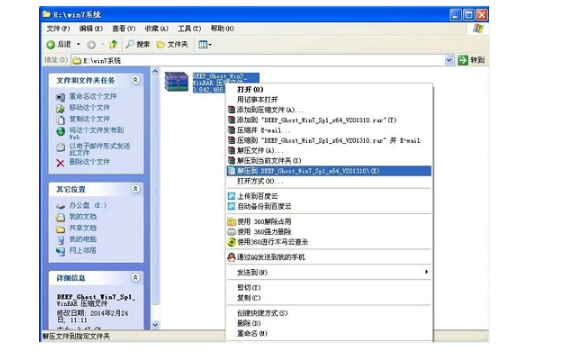 如何下载win7纯净版官方安装版系统(1)
