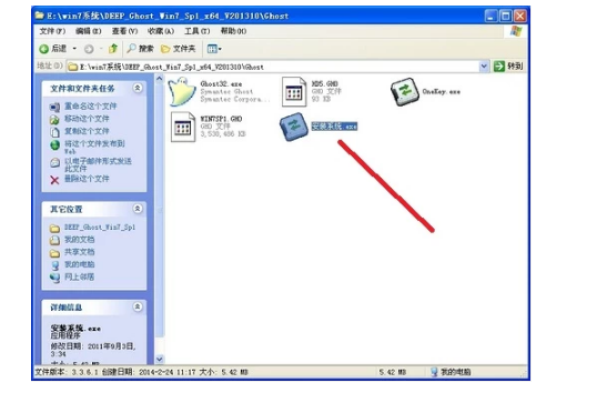 如何下载win7纯净版官方安装版系统(3)