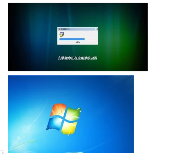 如何下载win7纯净版官方安装版系统(5)