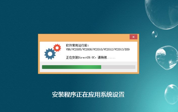 联想笔记本win7系统32位旗舰版系统推荐下载(1)