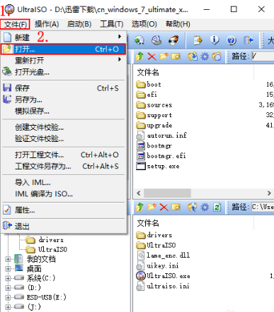 GPT分区Win7系统无法安装 制作win7启动盘(1)