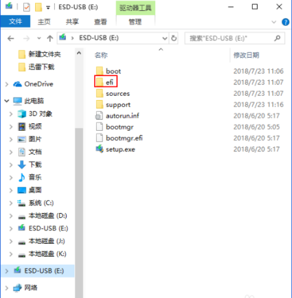 GPT分区Win7系统无法安装 制作win7启动盘(5)