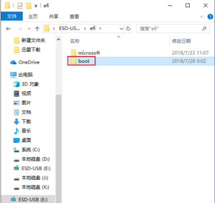 GPT分区Win7系统无法安装 制作win7启动盘(7)
