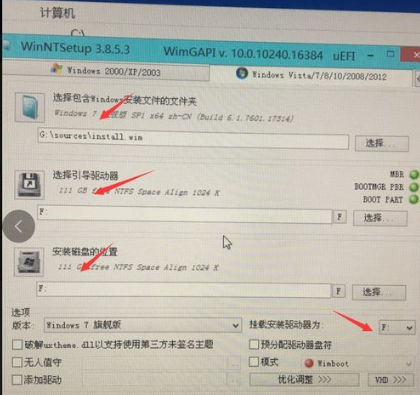 安装原版win7出现找不到任何设备驱动程序怎么办(2)