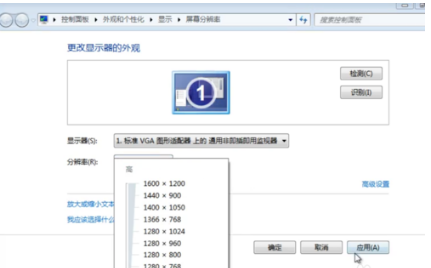 安装win7官方原版镜像最新下载方法(11)