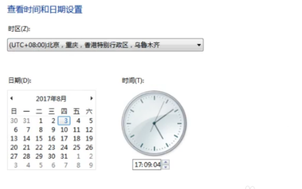 安装win7官方原版镜像最新下载方法(9)