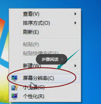 安装win7官方原版镜像最新下载方法(10)