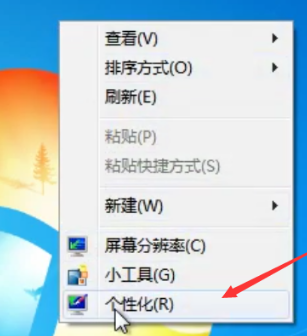 安装win7官方原版镜像最新下载方法(12)