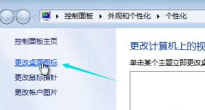 安装win7官方原版镜像最新下载方法(13)