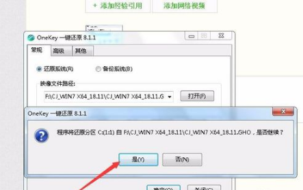 win7旗舰版系统64位纯净版下载在哪里(2)
