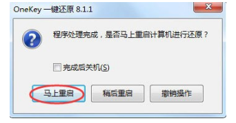 win7旗舰版系统64位纯净版下载在哪里(3)