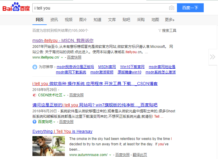 win10和win7系统在哪里下载比较干净安全