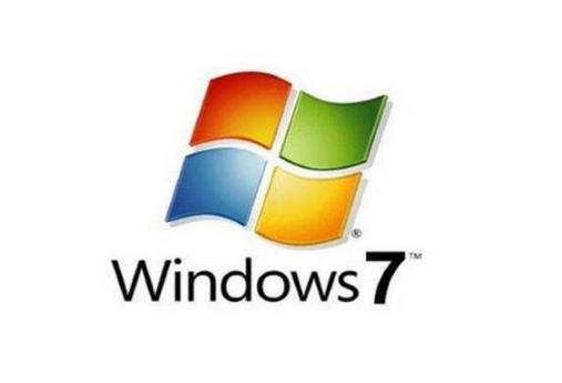 win7旗舰纯净版系统在哪里下载比较好