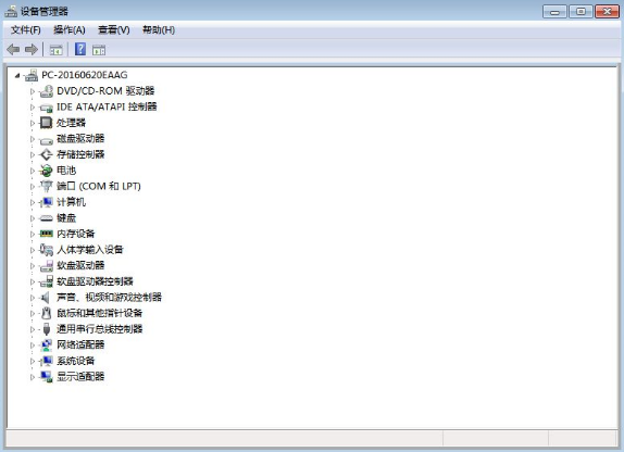 win7旗舰版纯净版64位镜像系统下载(2)