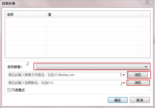 win7原版镜像注入USB3.0和nvme驱动(2)