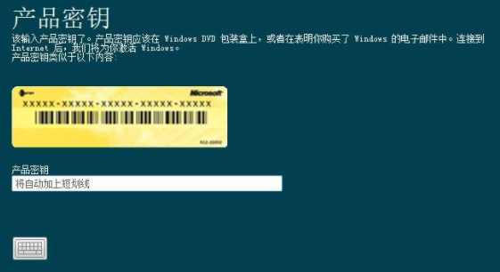 windows7旗舰版系统激活密钥汇总(1)