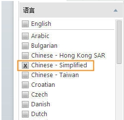 正版win7旗舰版下载要如何操作(2)