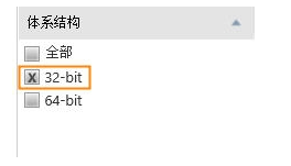 正版win7旗舰版下载要如何操作(3)
