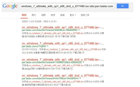 正版win7旗舰版下载要如何操作(6)