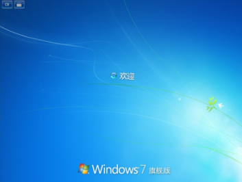 windows7旗舰版激活密钥激活码大全分享