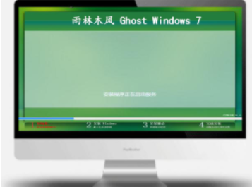 雨林木风win7旗舰版64位系统下载