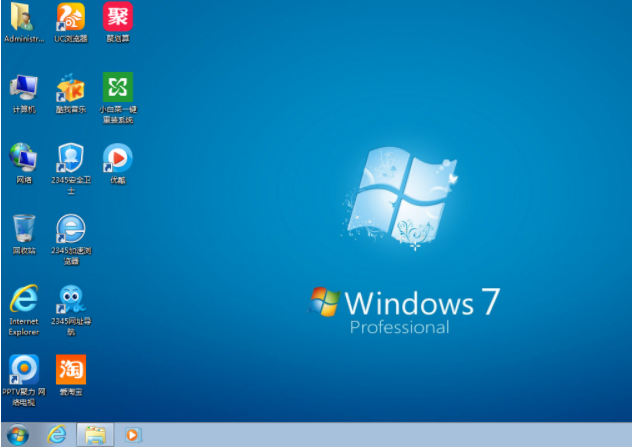 2019全新版系统之家win7 32位纯净版系统下载(2)