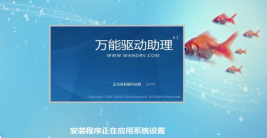 深度技术ghost系统win7 sp1 64位官方旗舰装机版