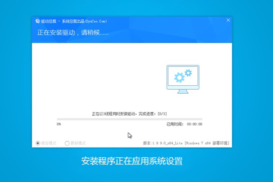 win7系统家庭普通版2019最新下载(1)