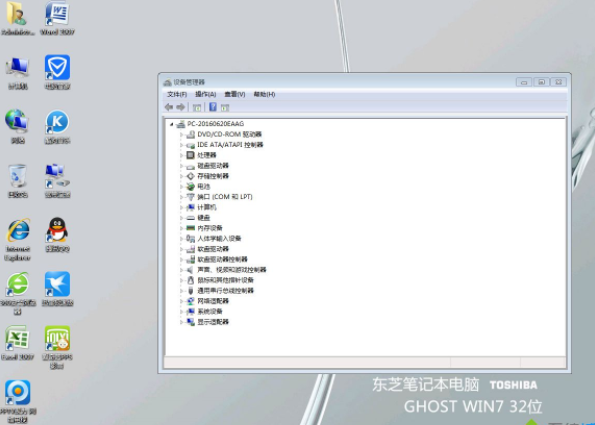 东芝笔记本win7系统32位旗舰版最新下载V2019(1)