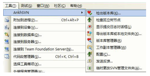 AnkhSVN免费版下载v2.7