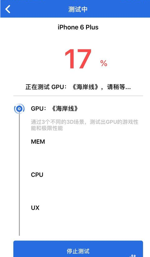安兔兔评测安卓版(2)