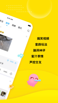 最右APP安卓版