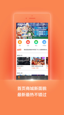 杉果游戏app最新版