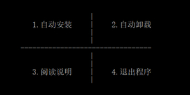 windows7旗舰版激活工具下载特点及使用(1)
