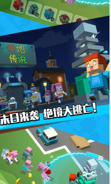 绝地传说手游安卓版