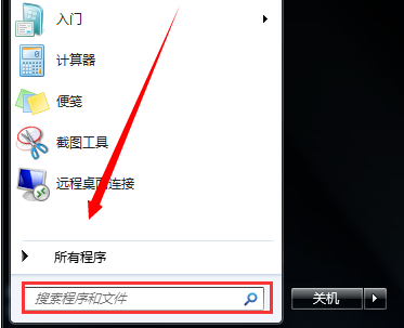 windows7盗版系统出现黑屏的解决方法