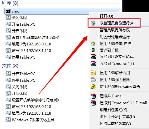 windows7盗版系统出现黑屏的解决方法(2)