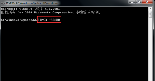 windows7盗版系统出现黑屏的解决方法(3)