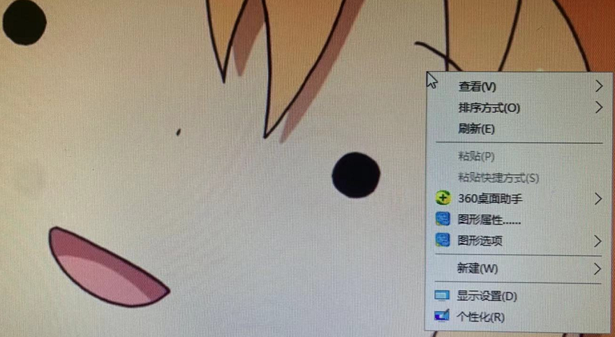 win7任务栏怎么还原默认配置