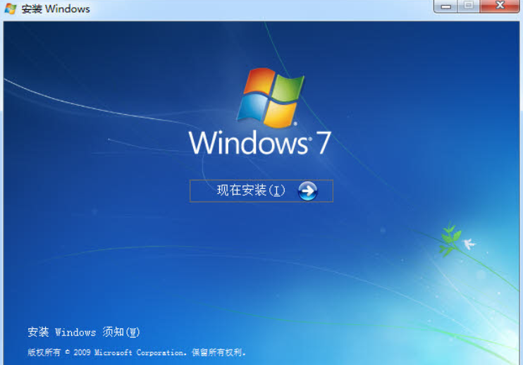 xp系统怎么升级win7简单四部曲(3)