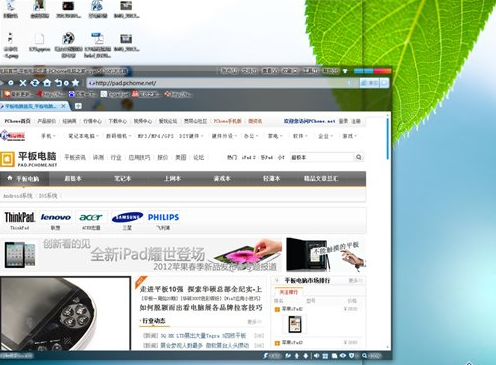 桌面掰成两瓣如何实现Win7分屏
